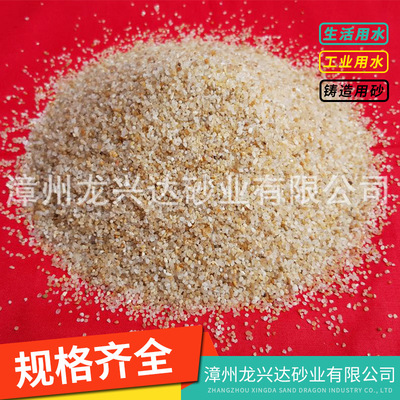 石英砂
