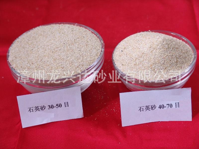 精制石英砂