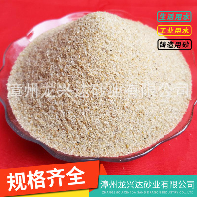 鑄造砂