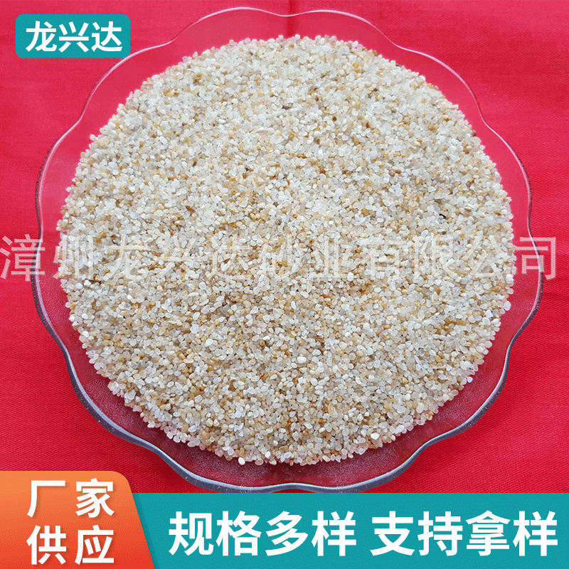干凈鑄造砂