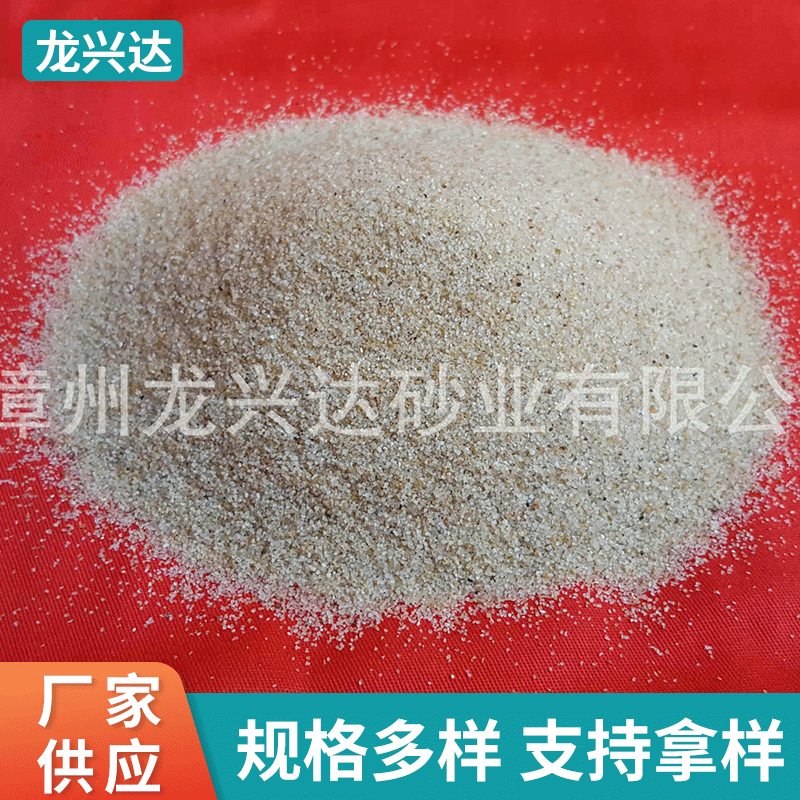 石英鑄造砂