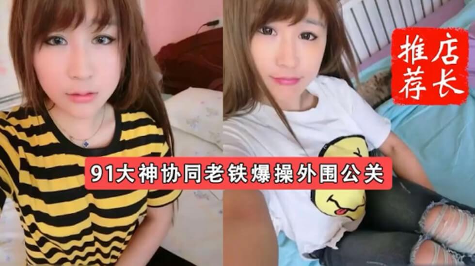 欧美大杳蕉视频在线观看-angelababy三章笔趣阁-成人AV